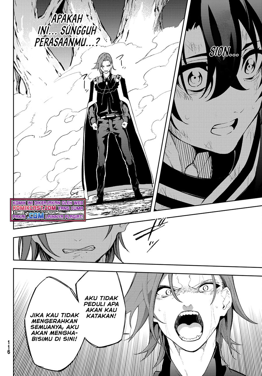 Read Tsue to Tsurugi no Wistoria ID Manga Online