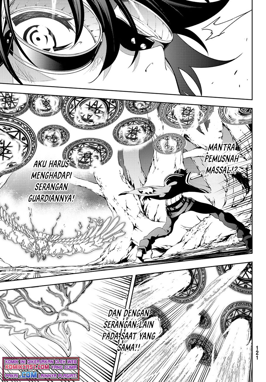 Read Tsue to Tsurugi no Wistoria ID Manga Online