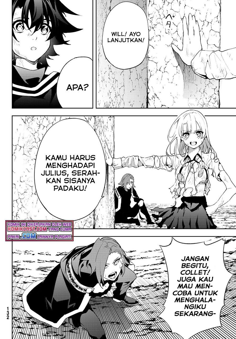 Read Tsue to Tsurugi no Wistoria ID Manga Online