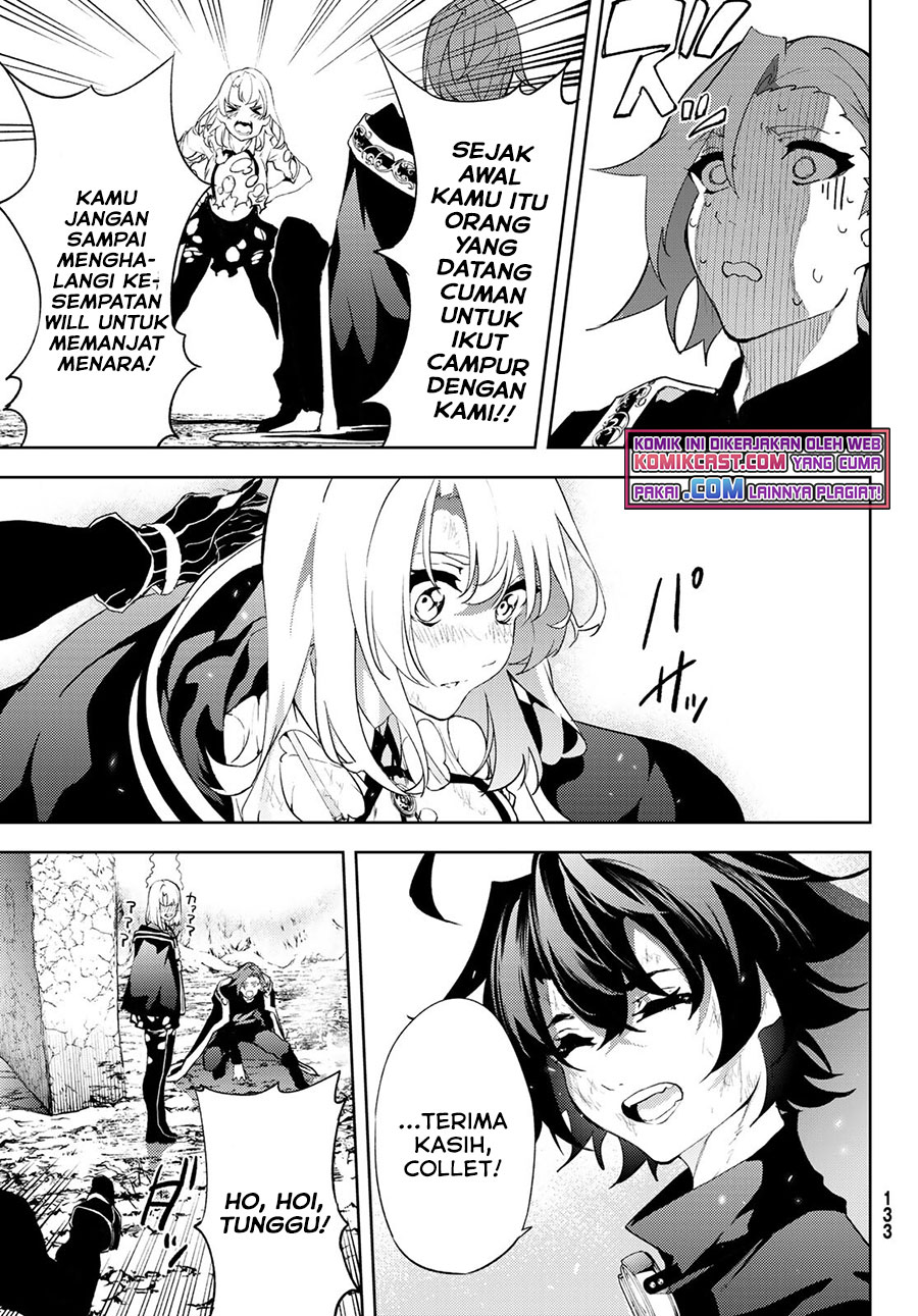 Read Tsue to Tsurugi no Wistoria ID Manga Online