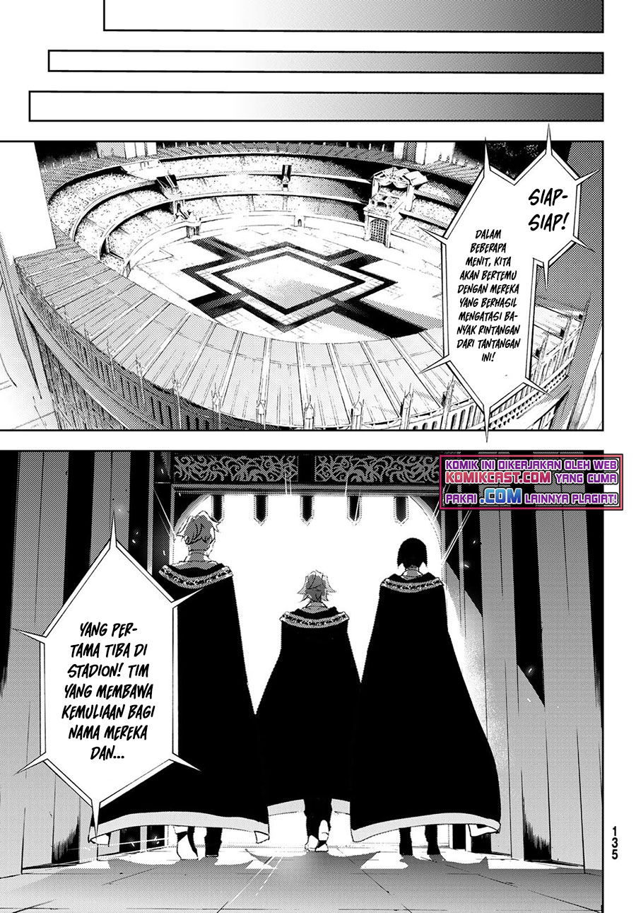 Read Tsue to Tsurugi no Wistoria ID Manga Online