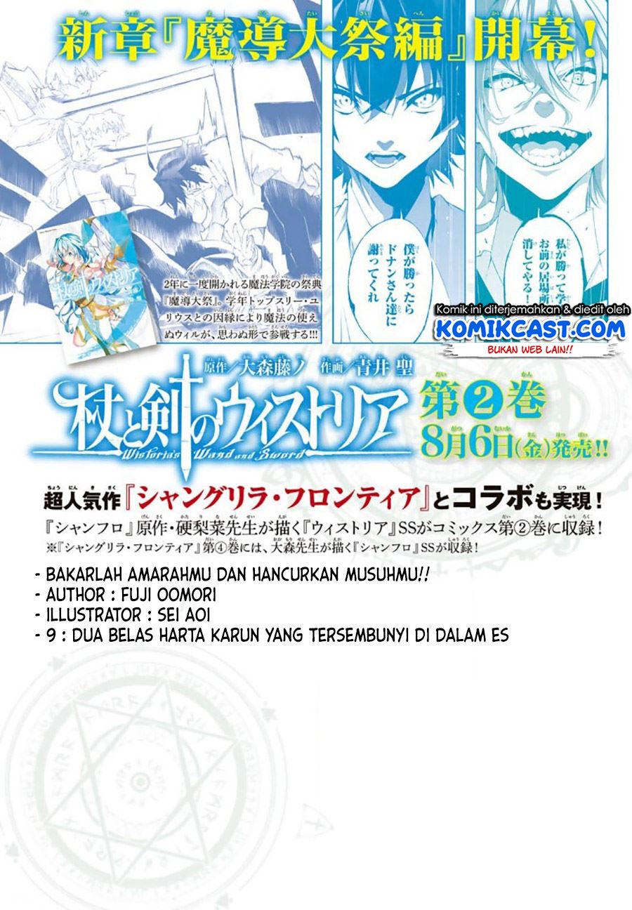 Read Tsue to Tsurugi no Wistoria ID Manga Online