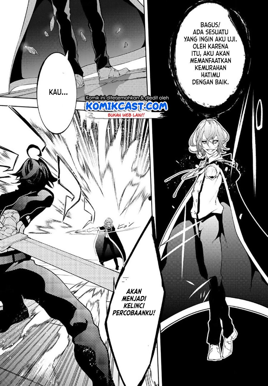 Read Tsue to Tsurugi no Wistoria ID Manga Online