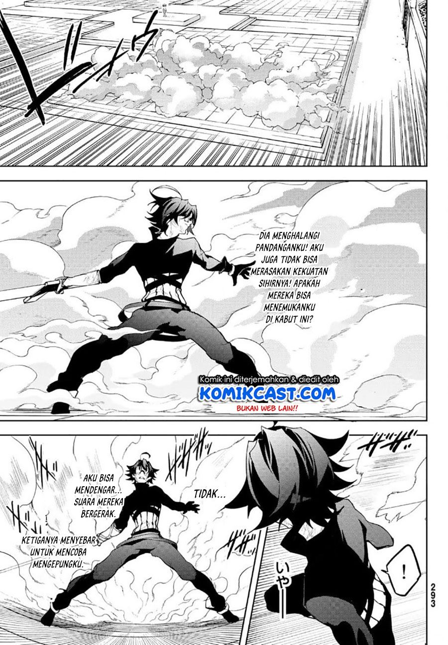 Read Tsue to Tsurugi no Wistoria ID Manga Online