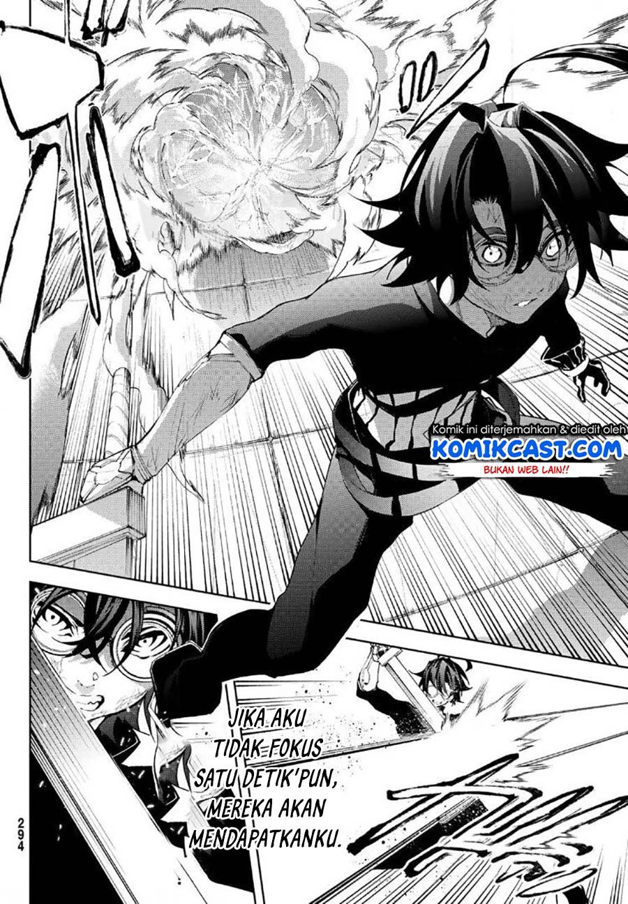 Read Tsue to Tsurugi no Wistoria ID Manga Online