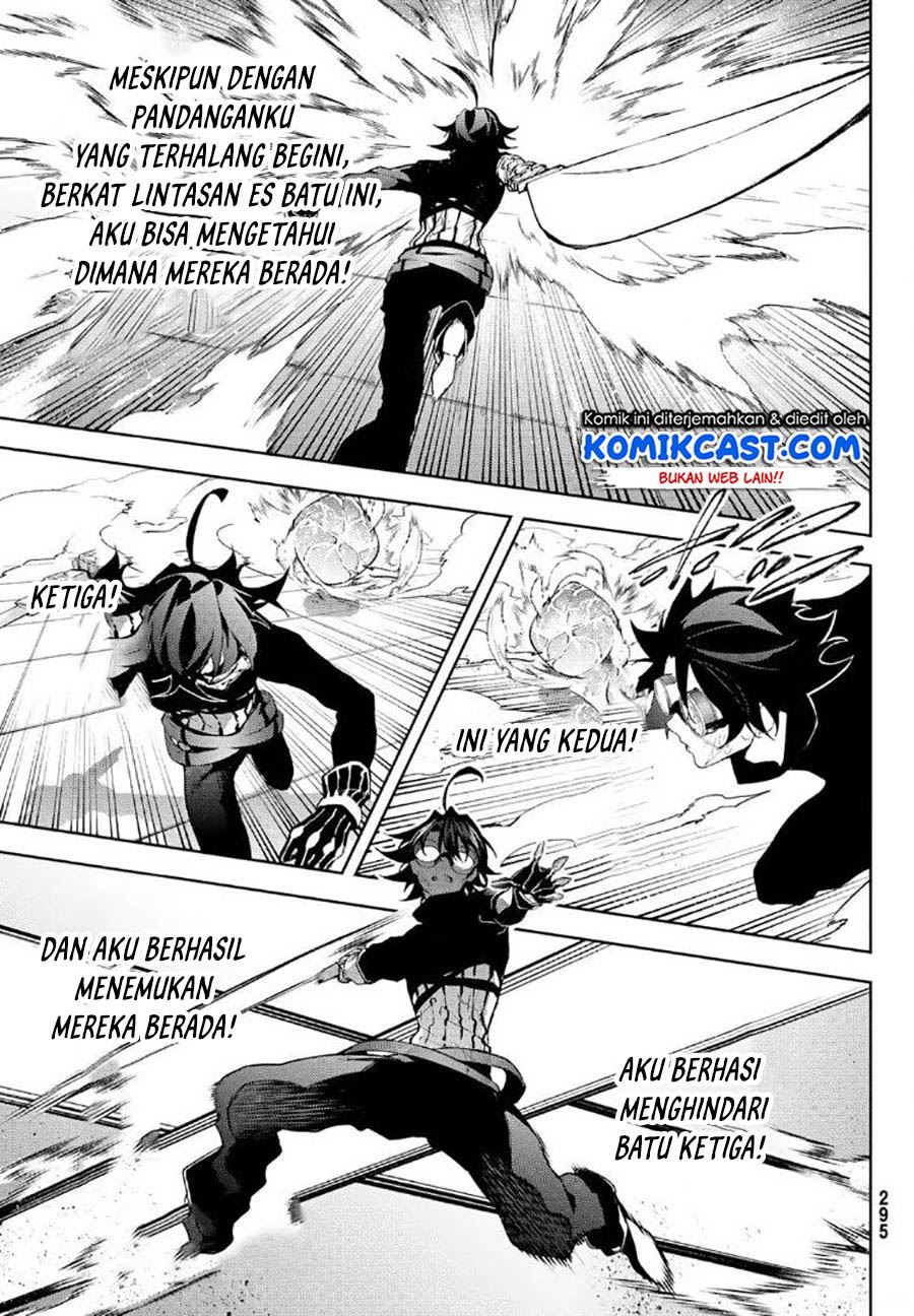 Read Tsue to Tsurugi no Wistoria ID Manga Online