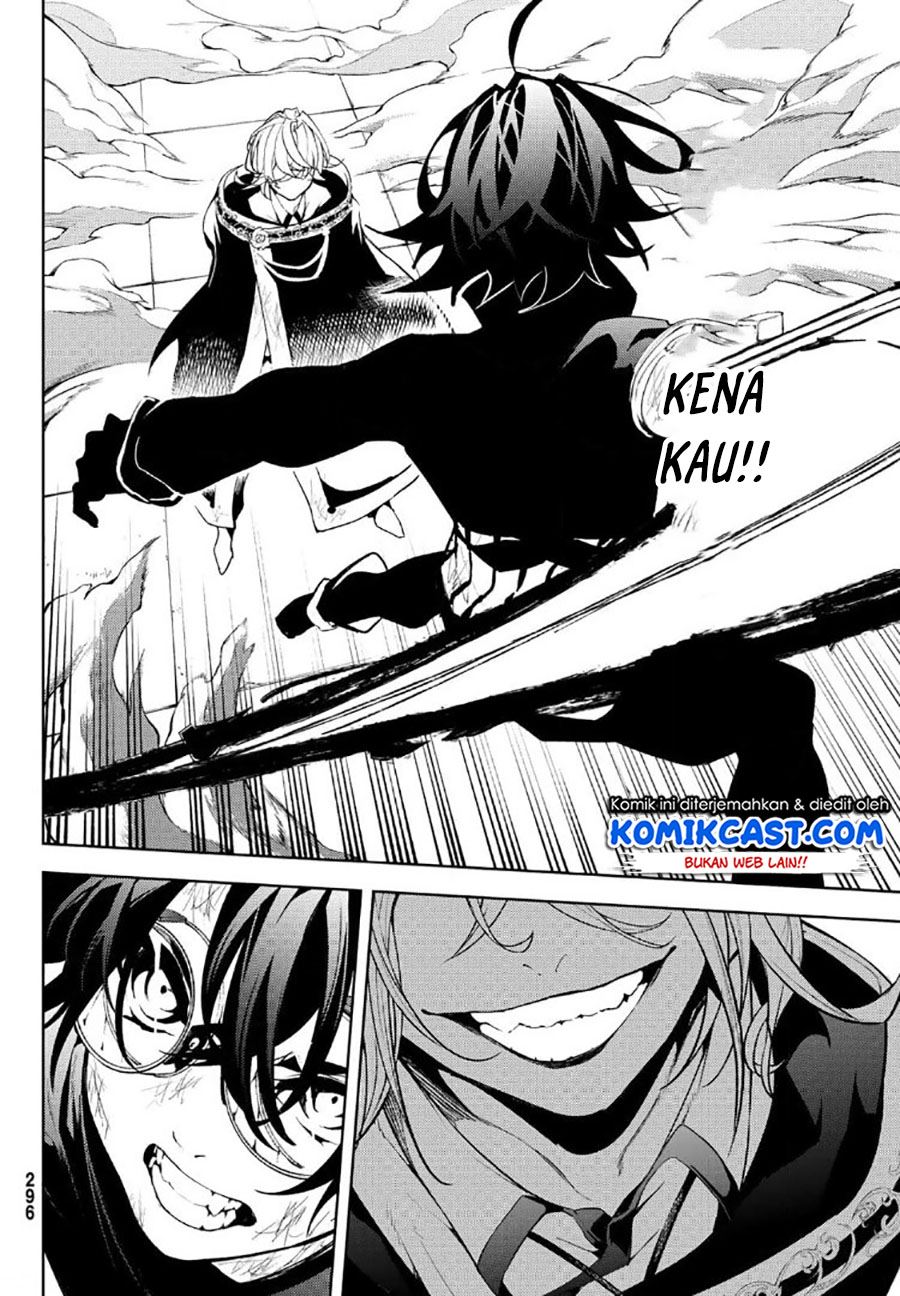 Read Tsue to Tsurugi no Wistoria ID Manga Online