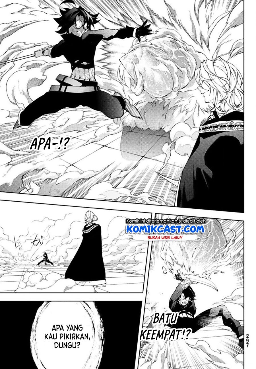 Read Tsue to Tsurugi no Wistoria ID Manga Online