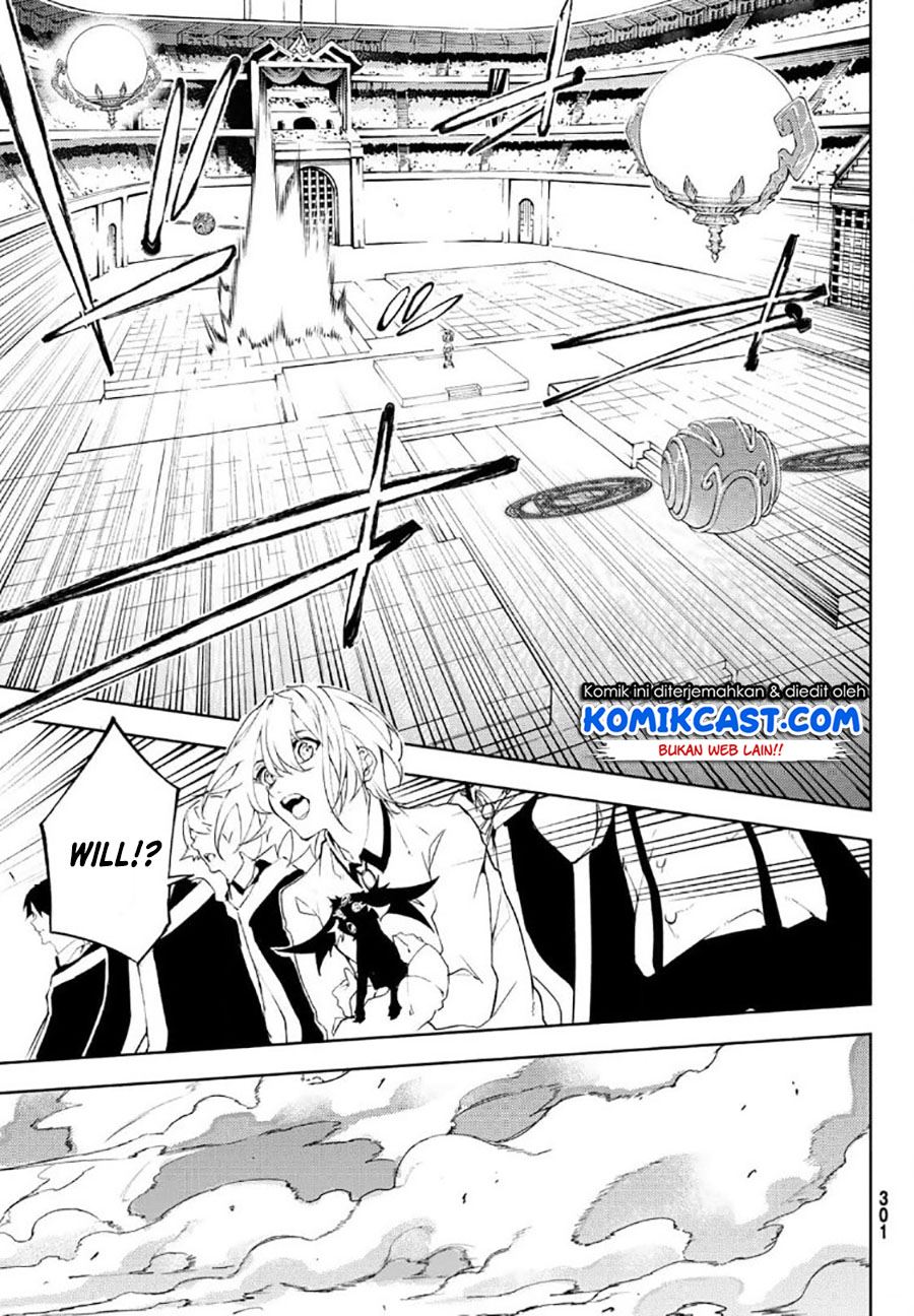 Read Tsue to Tsurugi no Wistoria ID Manga Online