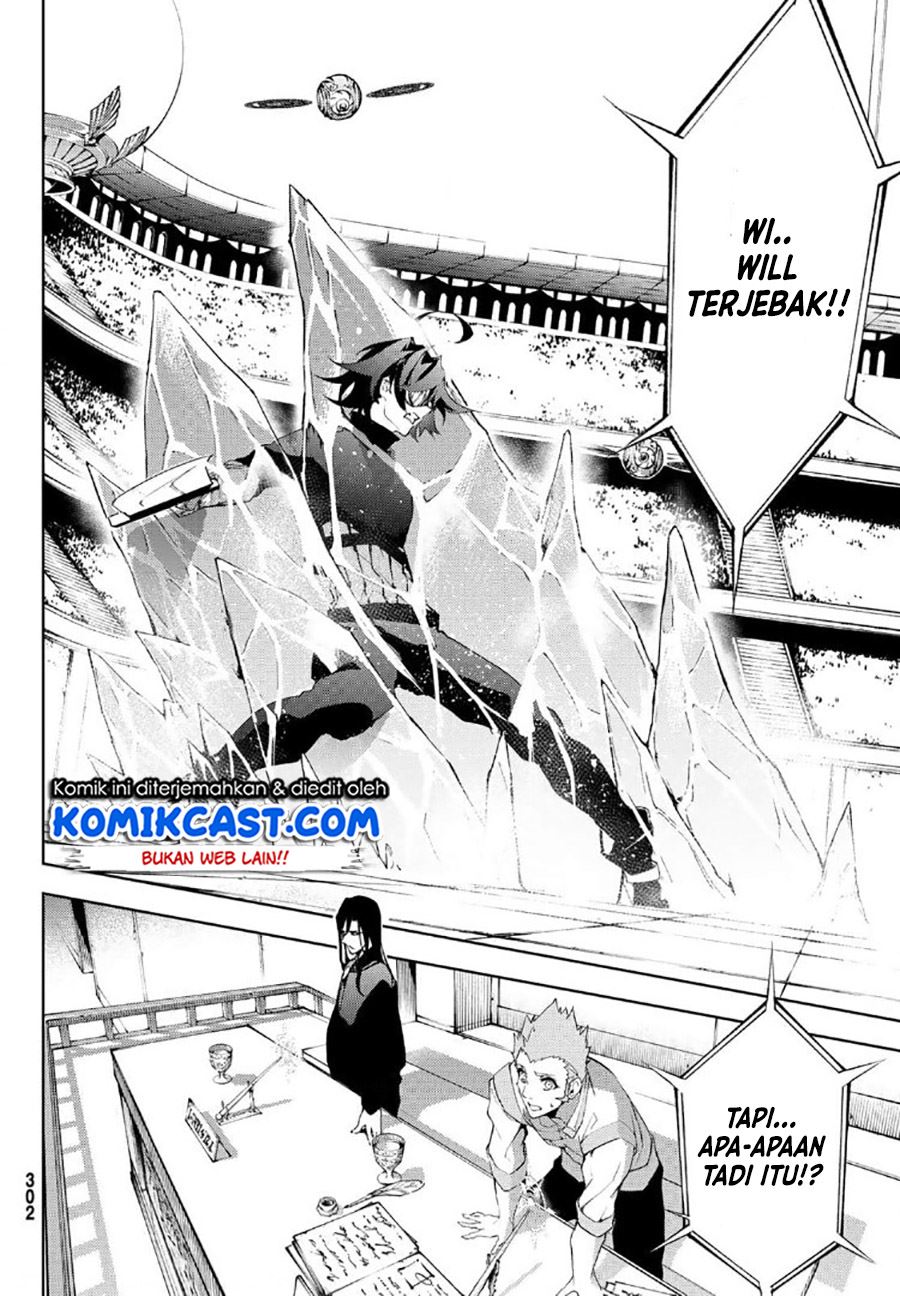 Read Tsue to Tsurugi no Wistoria ID Manga Online