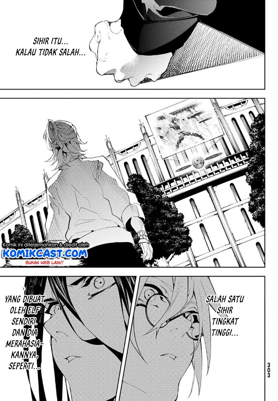 Read Tsue to Tsurugi no Wistoria ID Manga Online
