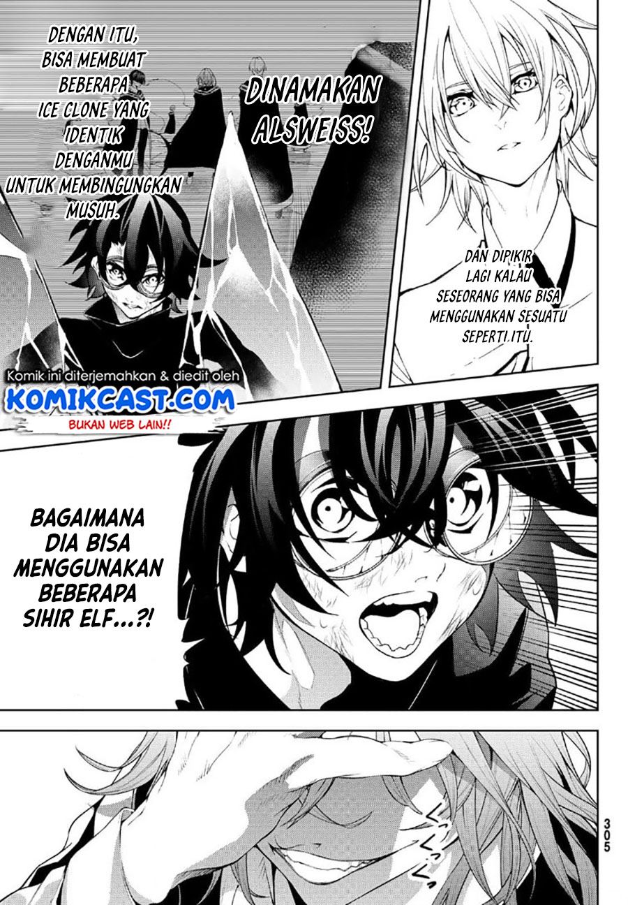 Read Tsue to Tsurugi no Wistoria ID Manga Online