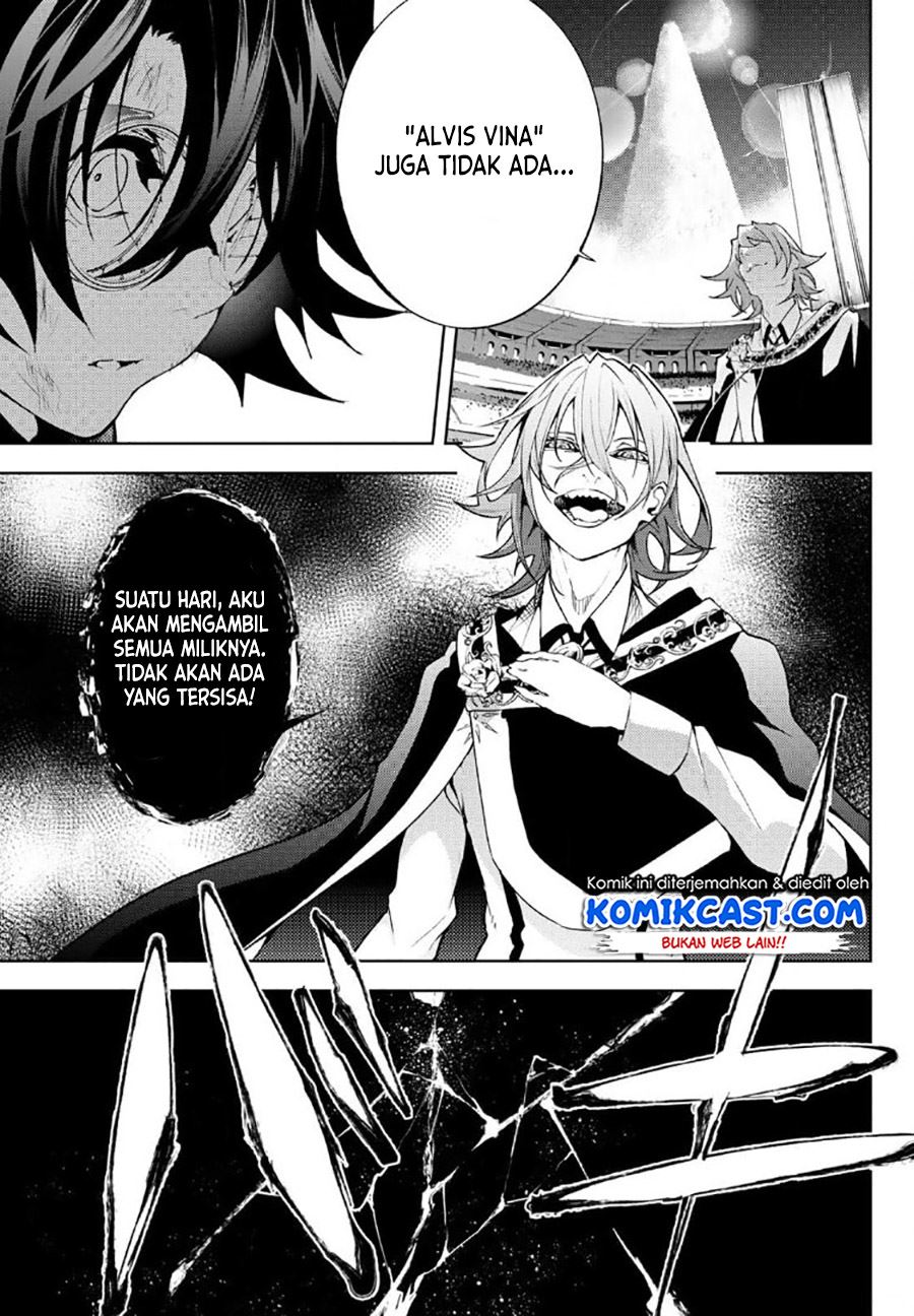 Read Tsue to Tsurugi no Wistoria ID Manga Online