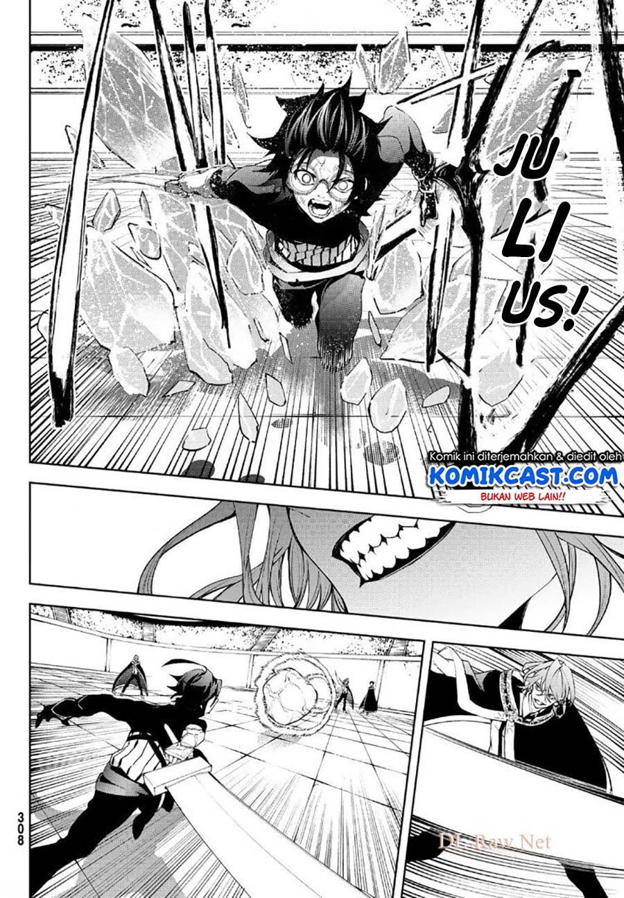 Read Tsue to Tsurugi no Wistoria ID Manga Online