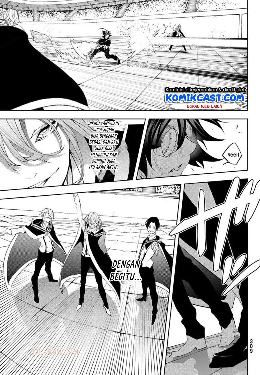 Read Tsue to Tsurugi no Wistoria ID Manga Online