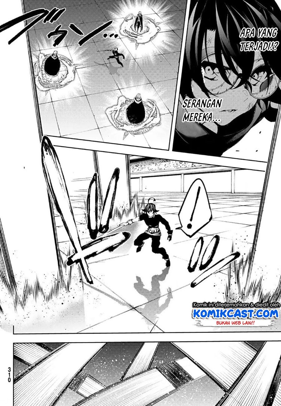 Read Tsue to Tsurugi no Wistoria ID Manga Online