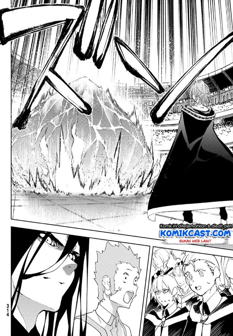 Read Tsue to Tsurugi no Wistoria ID Manga Online
