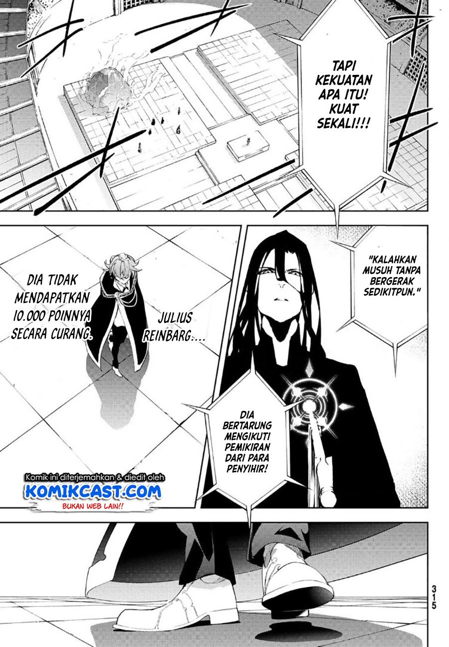 Read Tsue to Tsurugi no Wistoria ID Manga Online