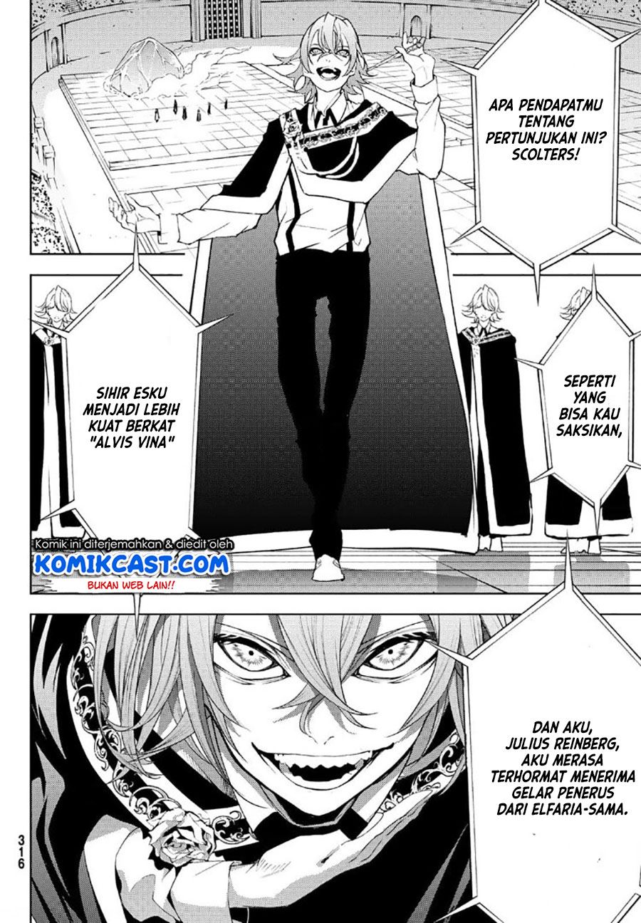 Read Tsue to Tsurugi no Wistoria ID Manga Online