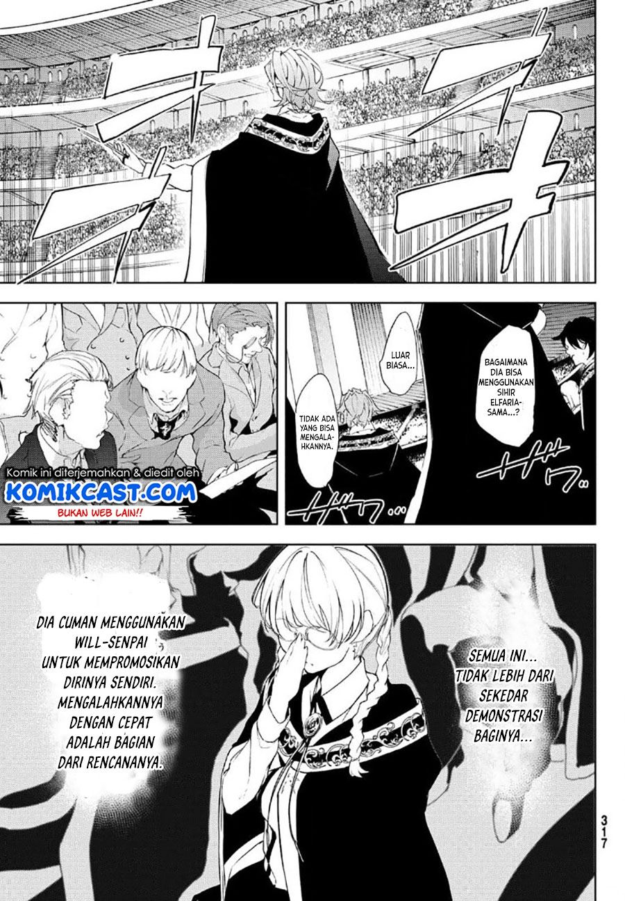 Read Tsue to Tsurugi no Wistoria ID Manga Online