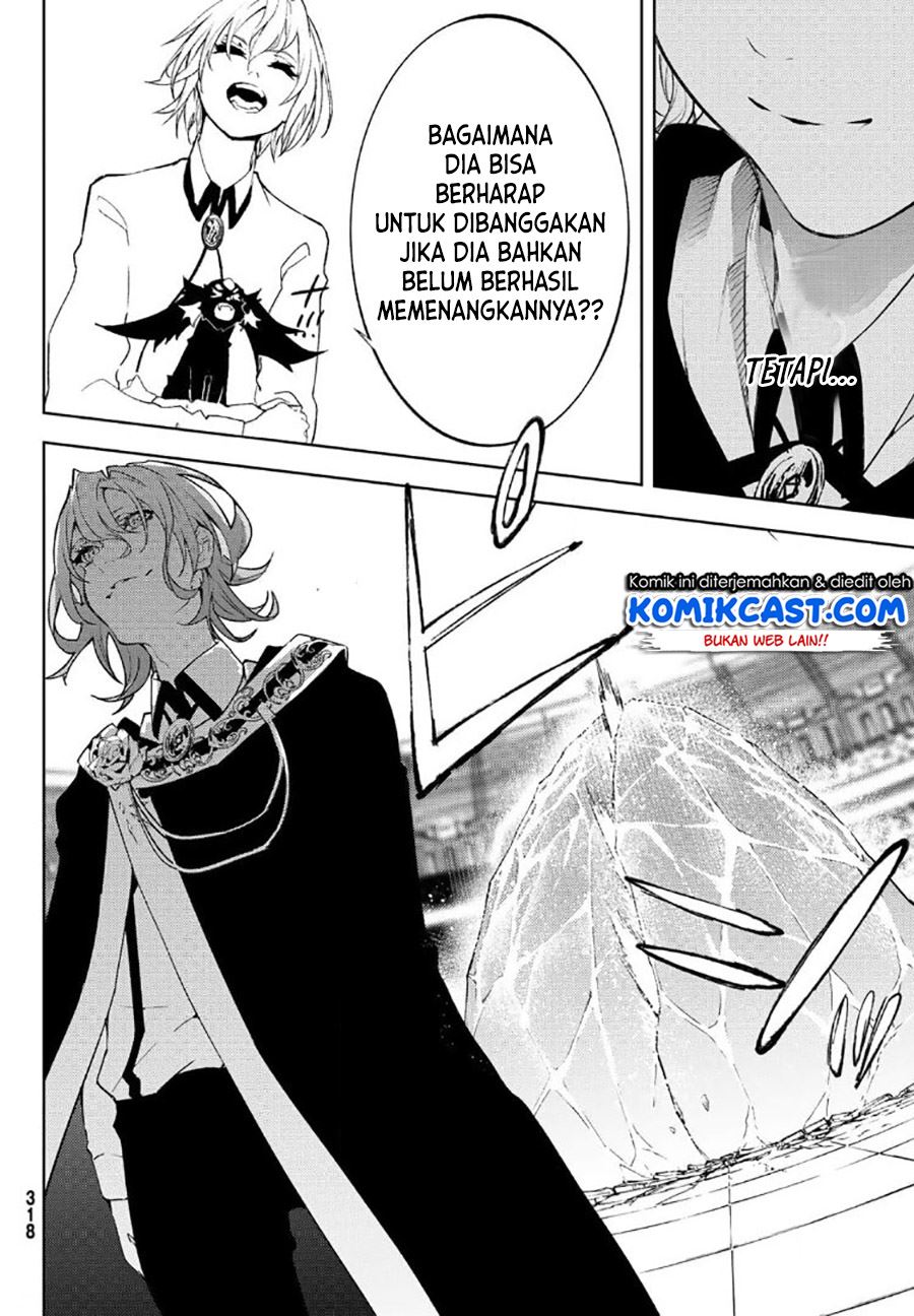 Read Tsue to Tsurugi no Wistoria ID Manga Online
