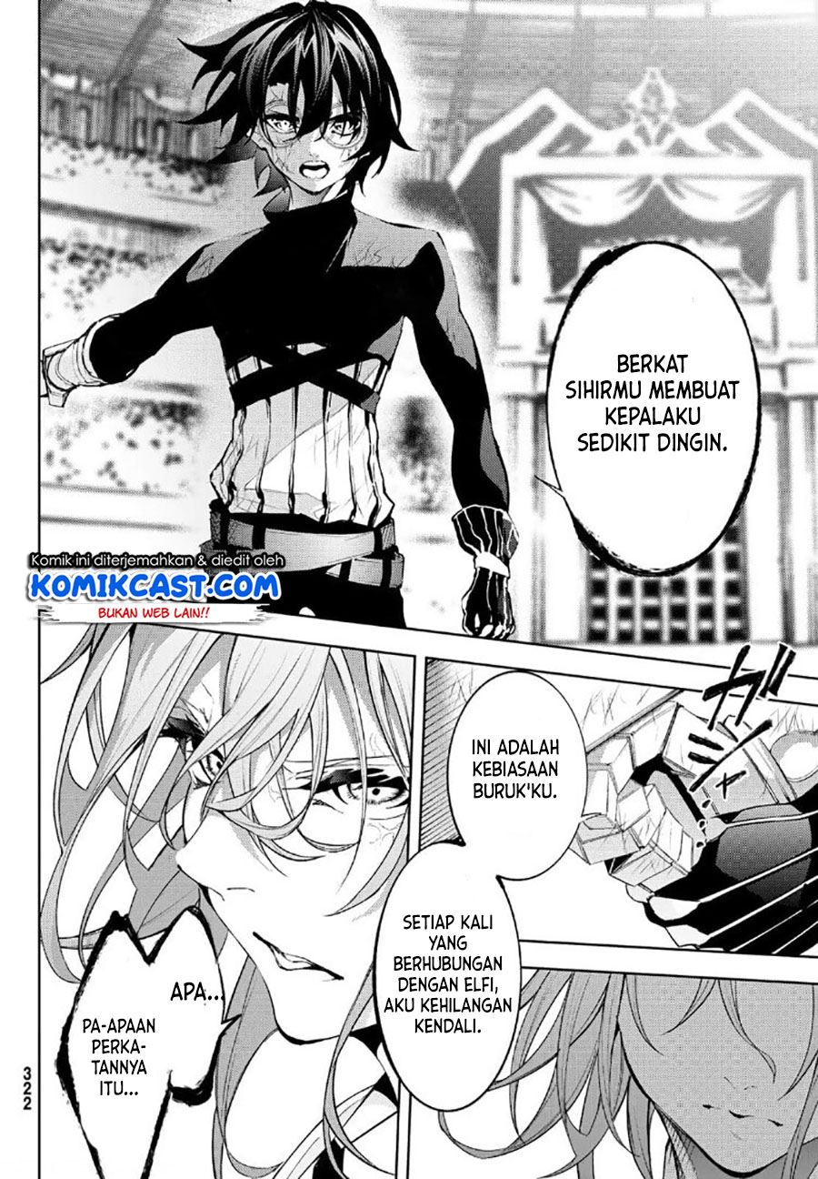 Read Tsue to Tsurugi no Wistoria ID Manga Online