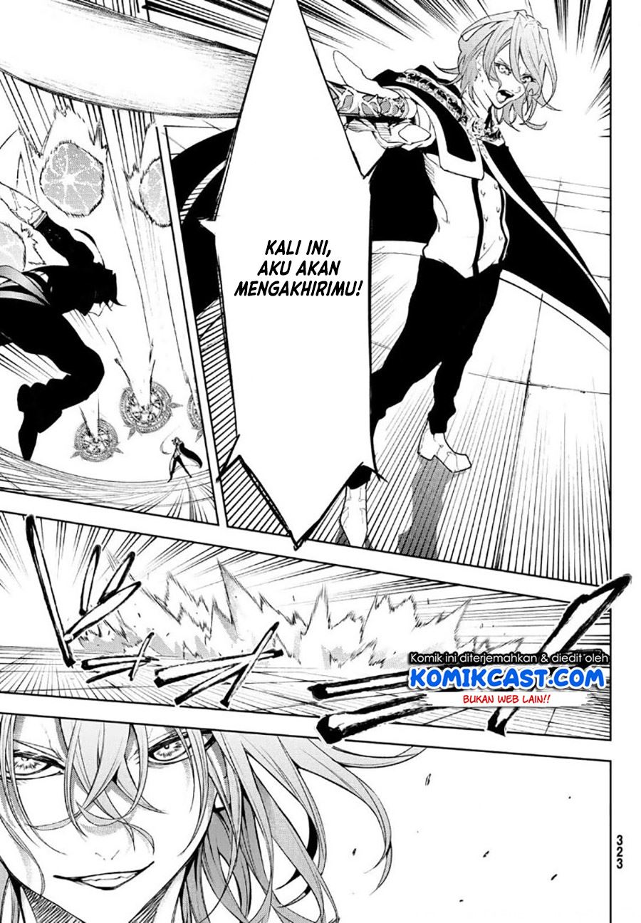Read Tsue to Tsurugi no Wistoria ID Manga Online