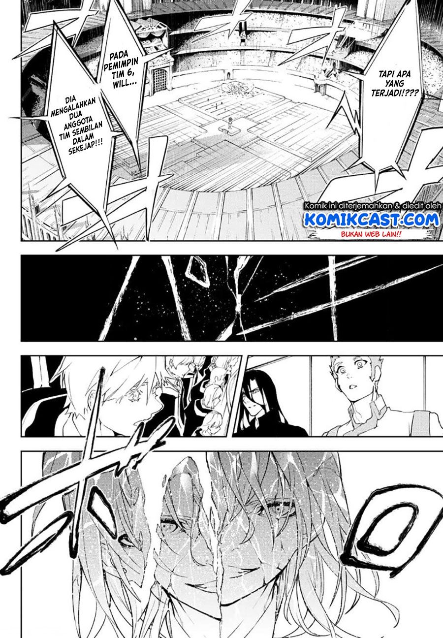 Read Tsue to Tsurugi no Wistoria ID Manga Online