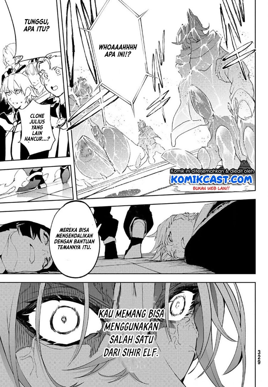 Read Tsue to Tsurugi no Wistoria ID Manga Online