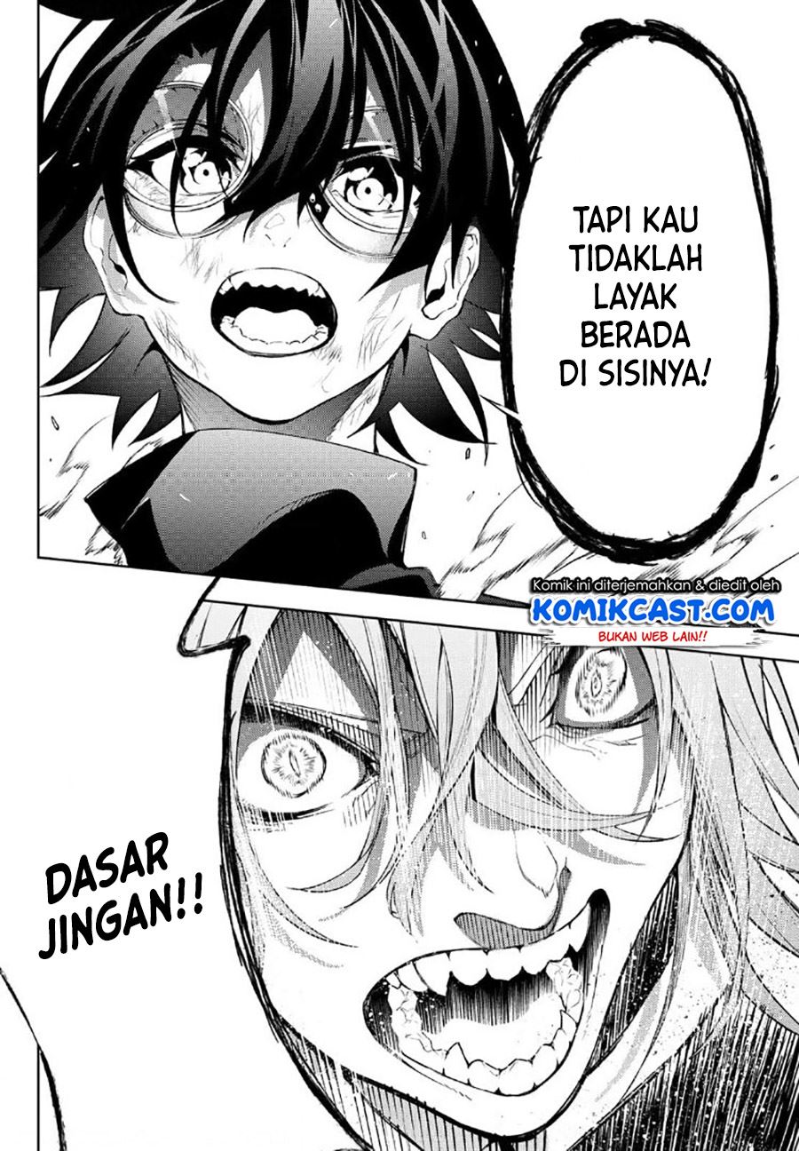 Read Tsue to Tsurugi no Wistoria ID Manga Online