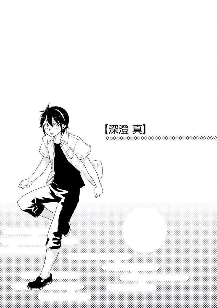 Read Tsuki ga Michibiku Isekai Douchuu Bahasa Indonesia ID Manga Online