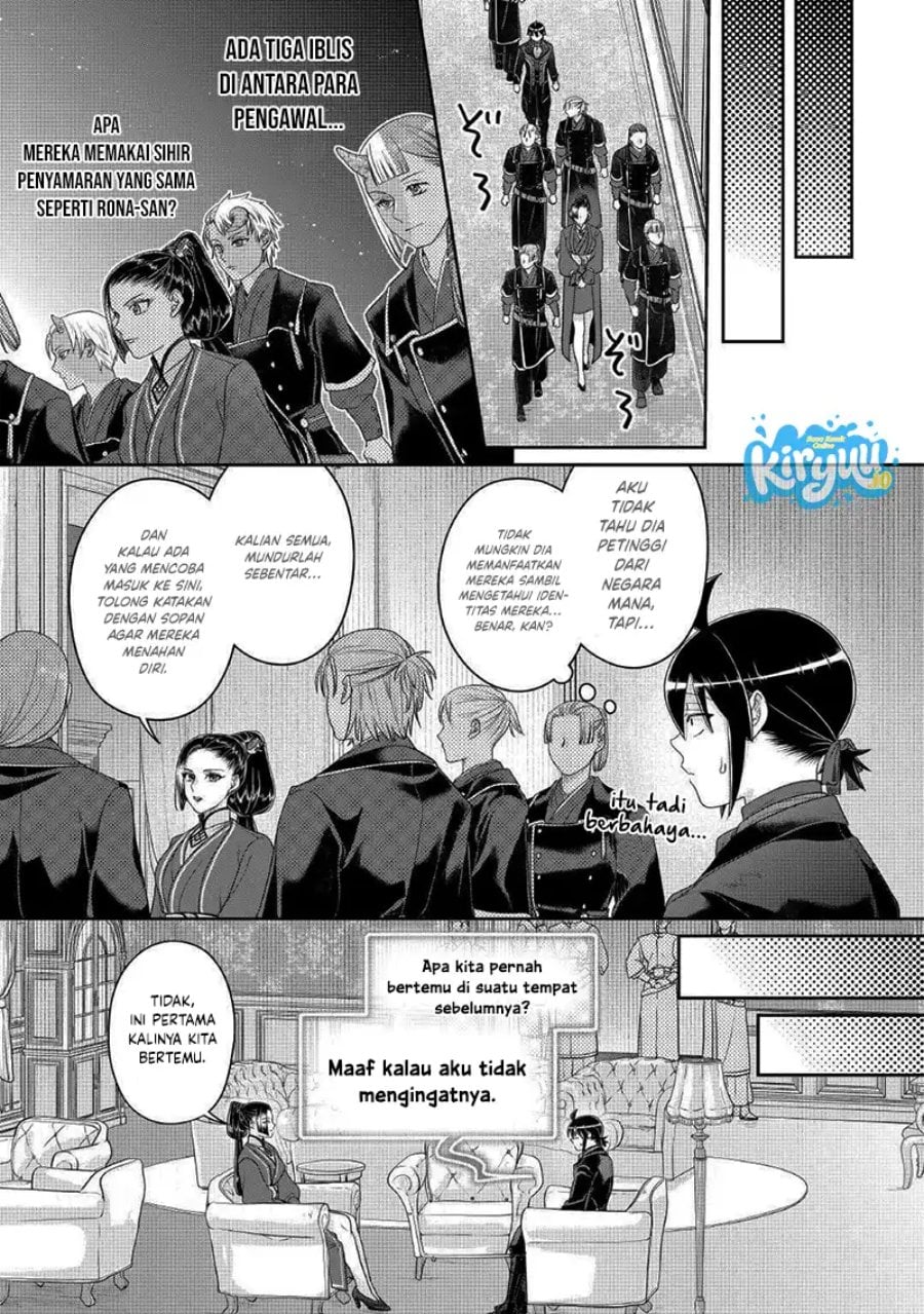 Read Tsuki ga Michibiku Isekai Douchuu Bahasa Indonesia ID Manga Online