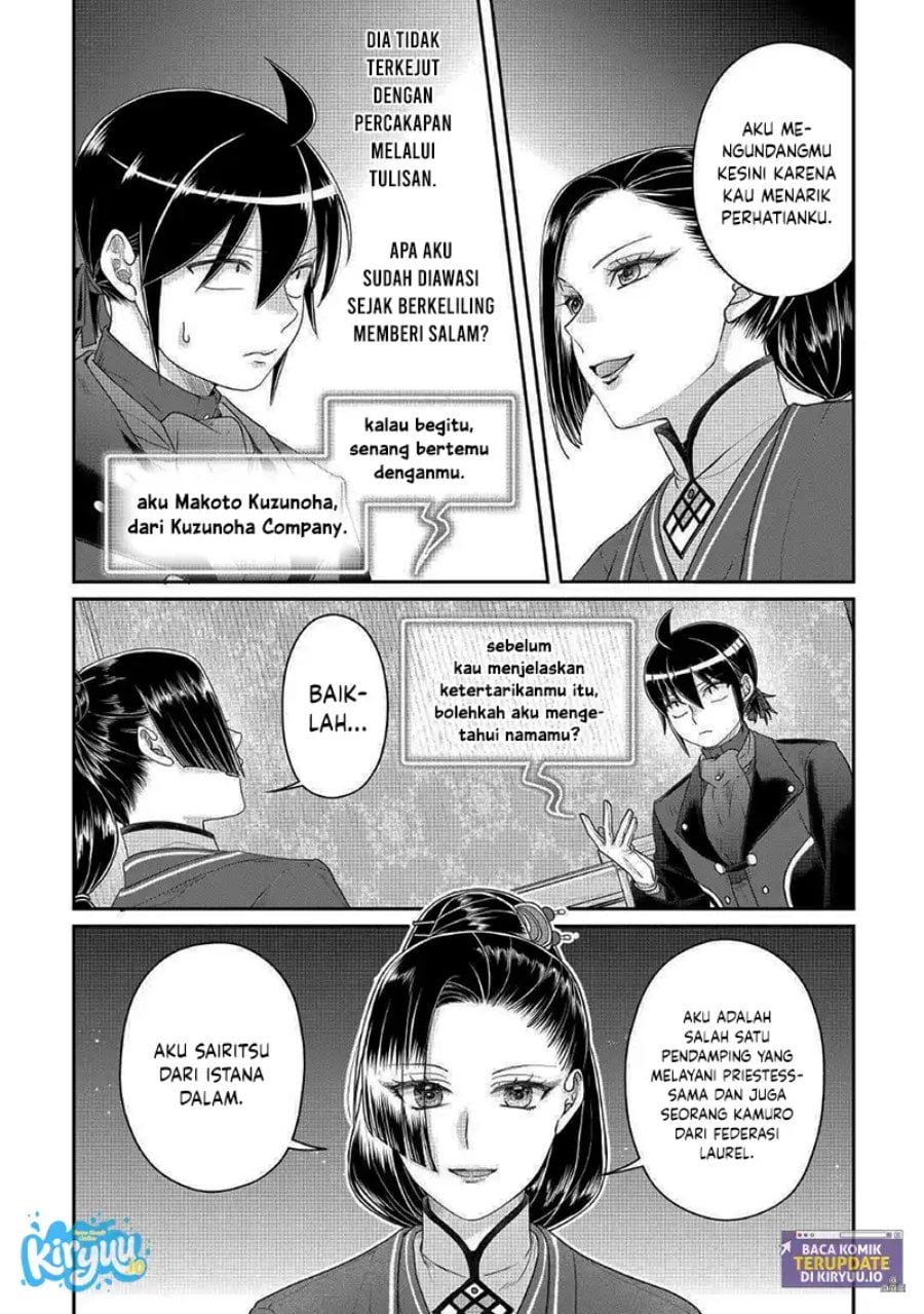 Read Tsuki ga Michibiku Isekai Douchuu Bahasa Indonesia ID Manga Online