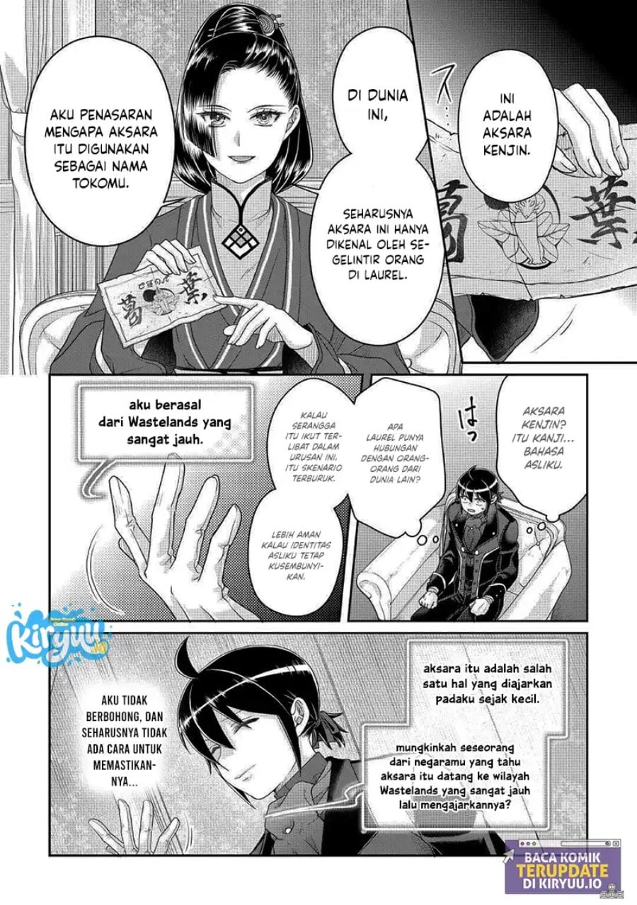 Read Tsuki ga Michibiku Isekai Douchuu Bahasa Indonesia ID Manga Online
