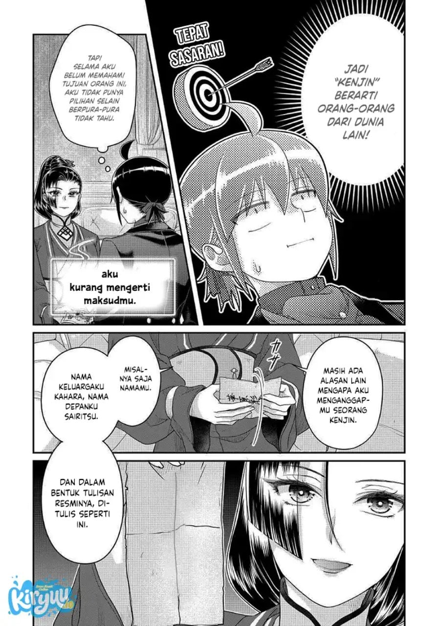 Read Tsuki ga Michibiku Isekai Douchuu Bahasa Indonesia ID Manga Online