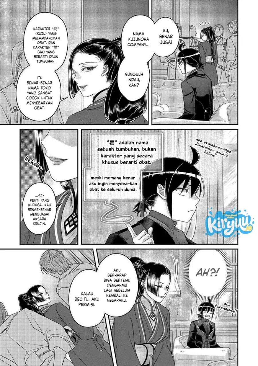 Read Tsuki ga Michibiku Isekai Douchuu Bahasa Indonesia ID Manga Online