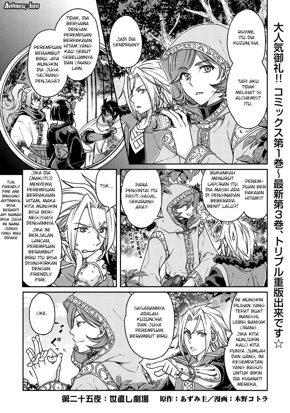 Read Tsuki ga Michibiku Isekai Douchuu Bahasa Indonesia ID Manga Online