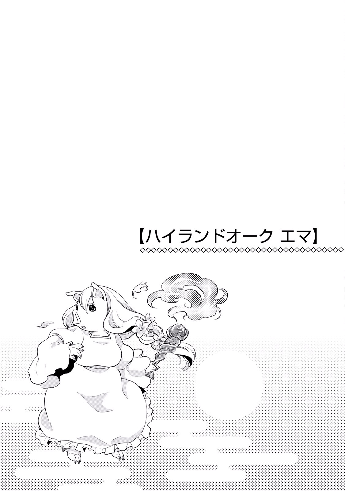 Read Tsuki ga Michibiku Isekai Douchuu Bahasa Indonesia ID Manga Online