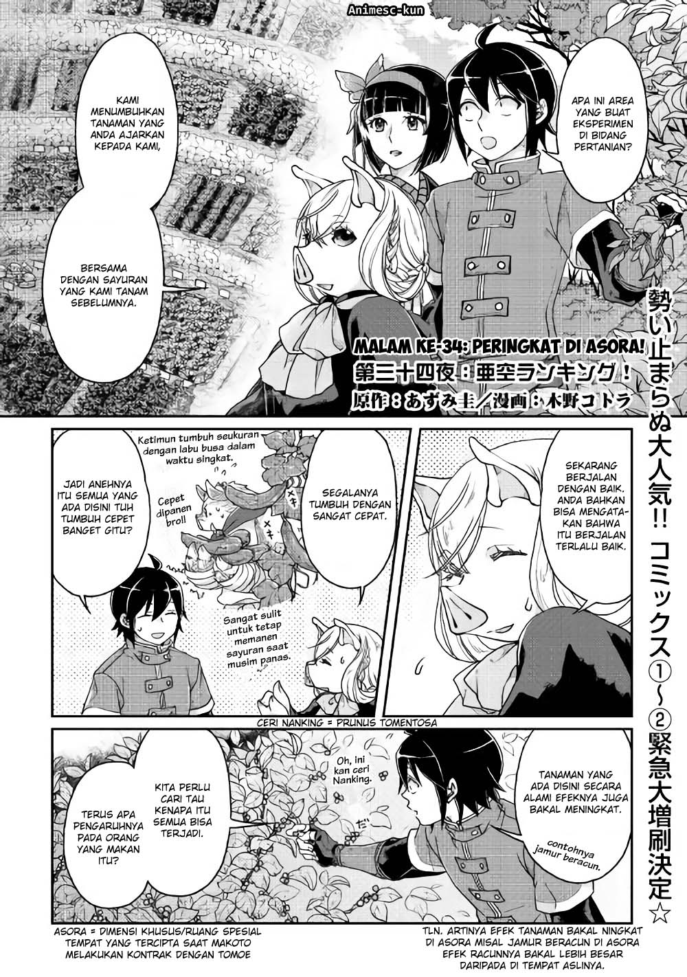 Read Tsuki ga Michibiku Isekai Douchuu Bahasa Indonesia ID Manga Online