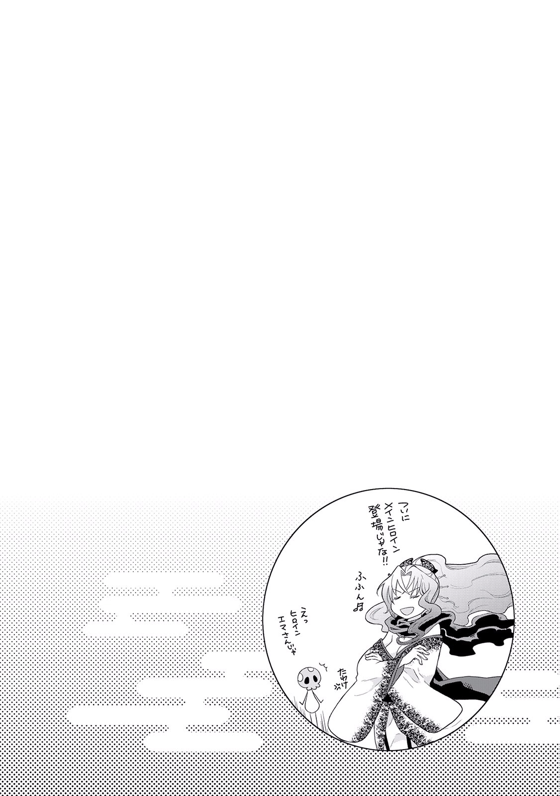 Read Tsuki ga Michibiku Isekai Douchuu Bahasa Indonesia ID Manga Online