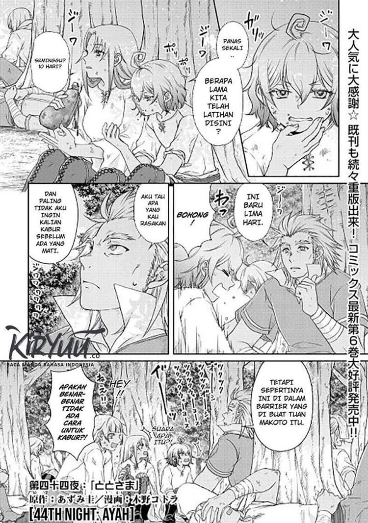 Read Tsuki ga Michibiku Isekai Douchuu Bahasa Indonesia ID Manga Online