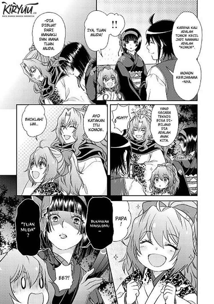 Read Tsuki ga Michibiku Isekai Douchuu Bahasa Indonesia ID Manga Online