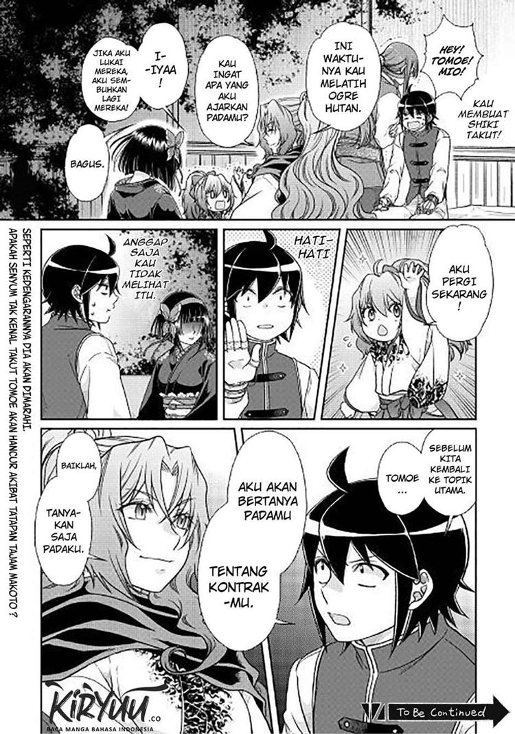 Read Tsuki ga Michibiku Isekai Douchuu Bahasa Indonesia ID Manga Online