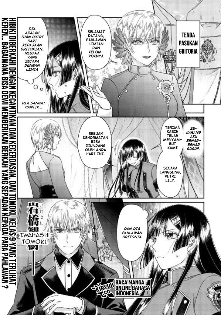 Read Tsuki ga Michibiku Isekai Douchuu Bahasa Indonesia ID Manga Online