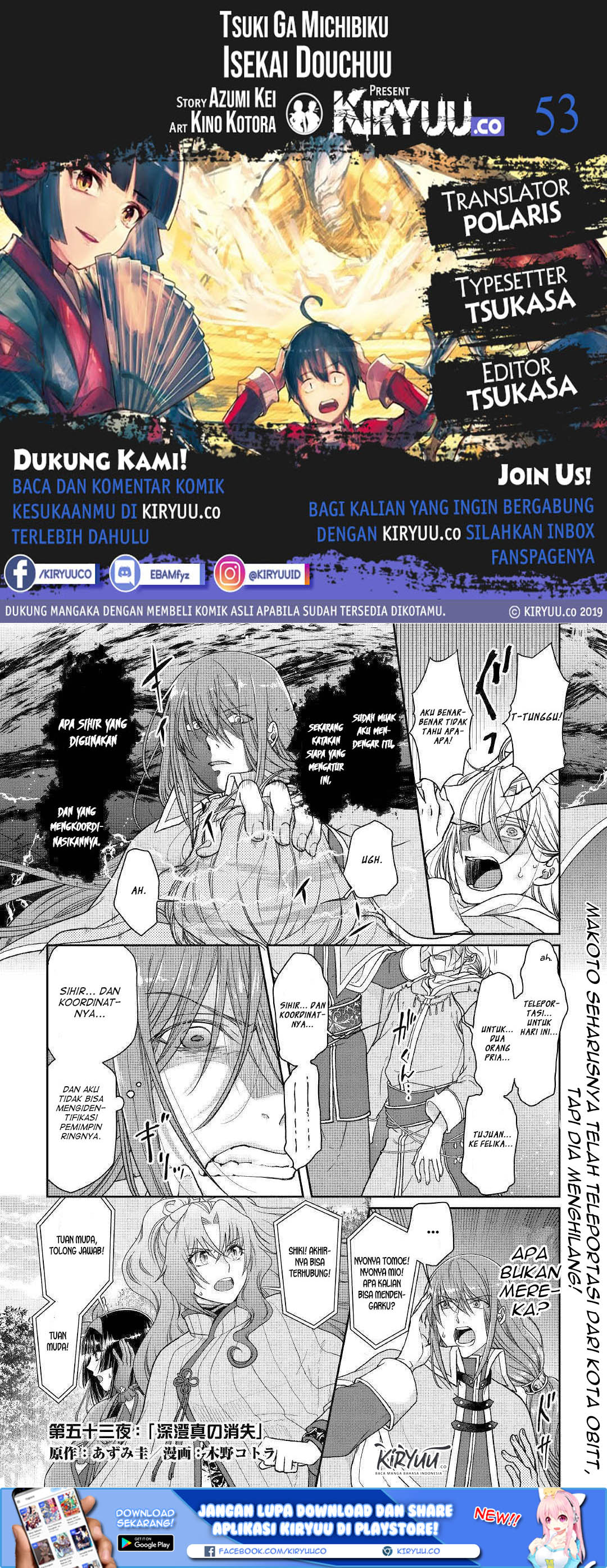 Read Tsuki ga Michibiku Isekai Douchuu Bahasa Indonesia ID Manga Online