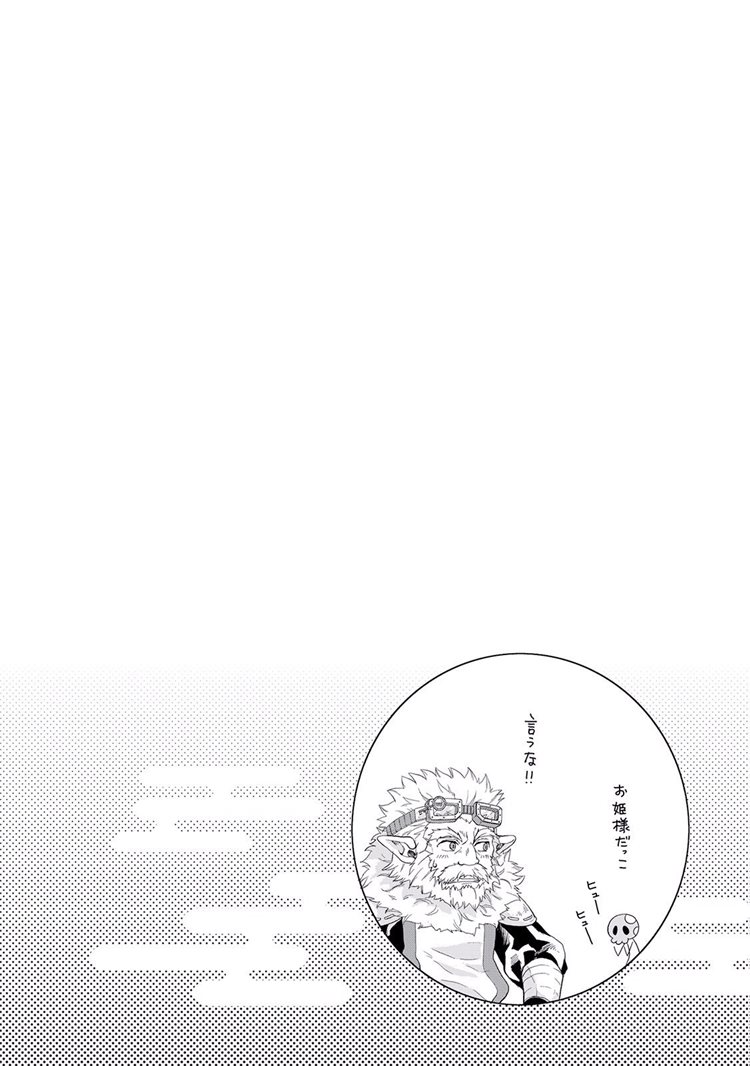 Read Tsuki ga Michibiku Isekai Douchuu Bahasa Indonesia ID Manga Online