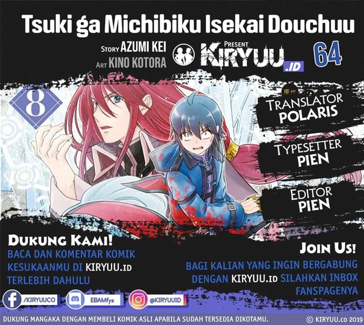 Read Tsuki ga Michibiku Isekai Douchuu Bahasa Indonesia ID Manga Online