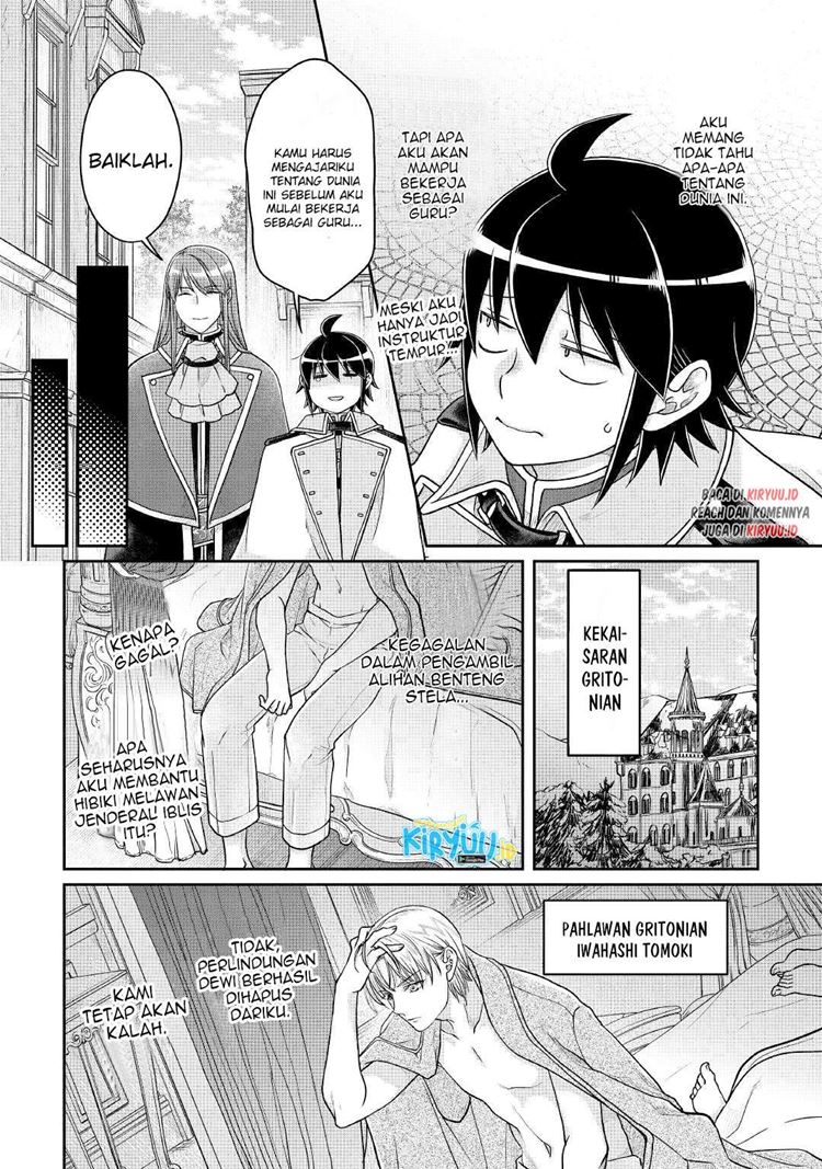 Read Tsuki ga Michibiku Isekai Douchuu Bahasa Indonesia ID Manga Online