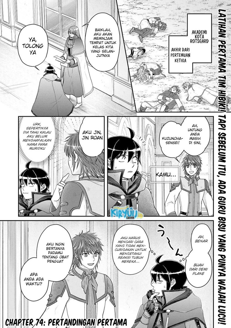 Read Tsuki ga Michibiku Isekai Douchuu Bahasa Indonesia ID Manga Online