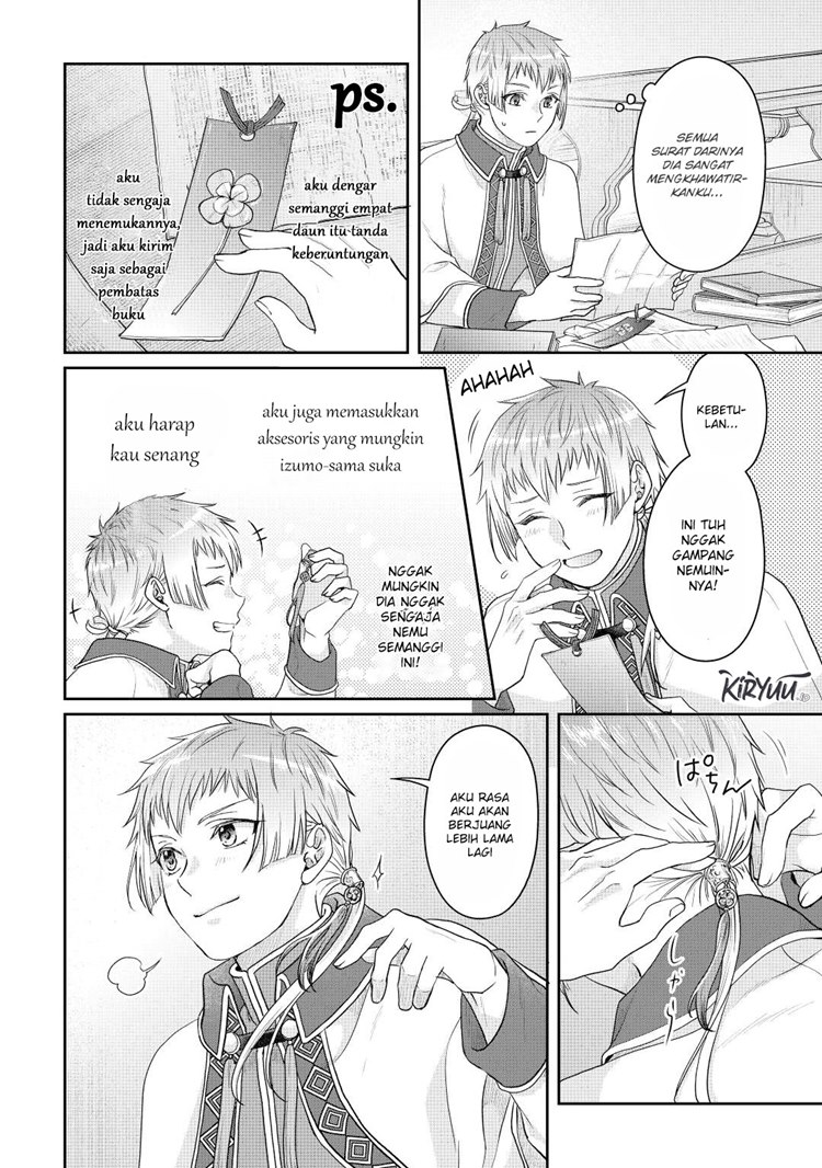 Read Tsuki ga Michibiku Isekai Douchuu Bahasa Indonesia ID Manga Online